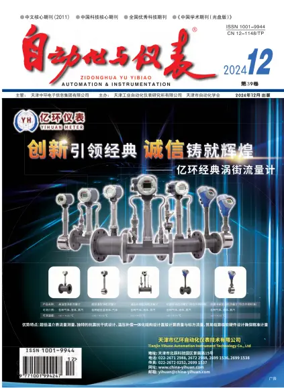 Cover of Automation and Instrumentation