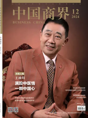 Cover of Business China