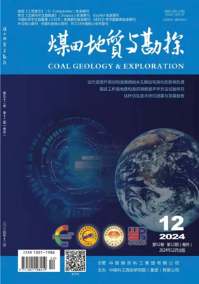 Cover of Coal Geology & Exploration