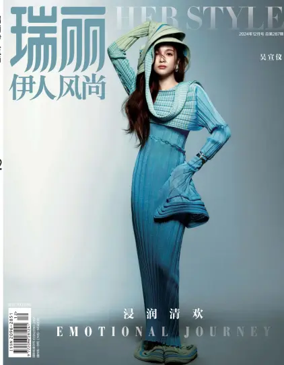 Cover of Rayli Her Style