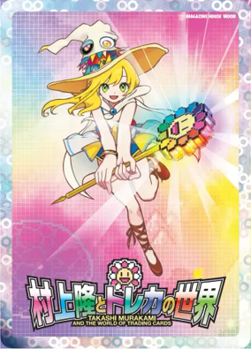 Cover of Casa BRUTUS