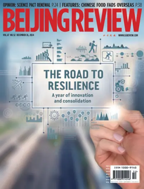 Cover of Beijing Review 