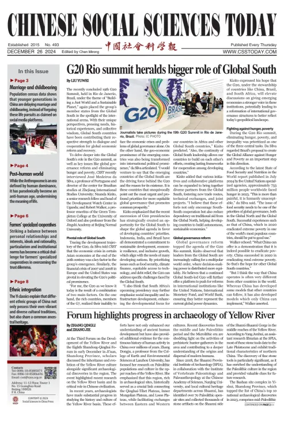 Cover of Chinese Social Sciences Today