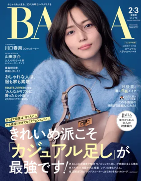Cover of BAILA