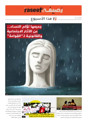 Cover of R22 ThisWeek