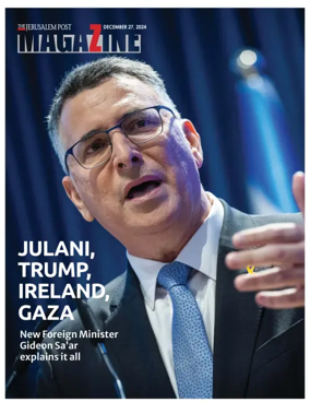 Cover of The Jerusalem Post Magazine
