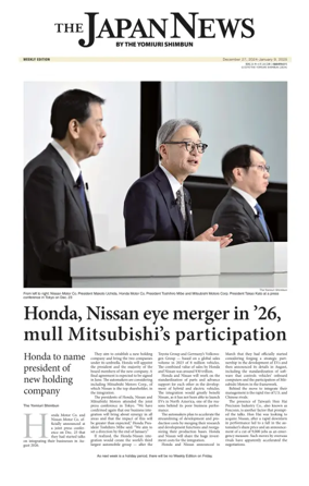 Cover of The Japan News by The Yomiuri Shimbun
