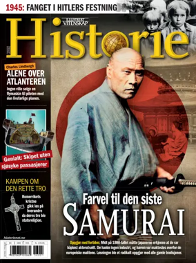 Cover of Historie (Norway)