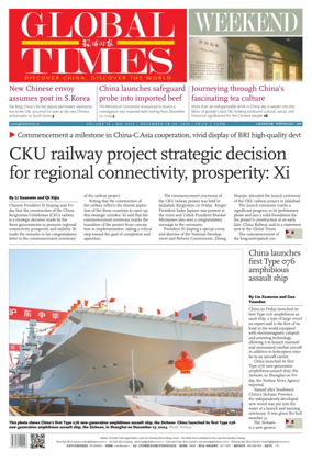 Cover of Global Times - Weekend