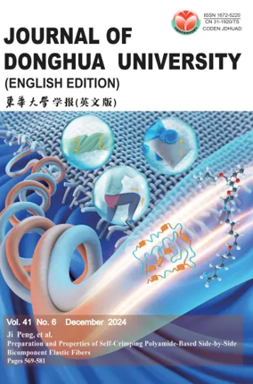 Cover of Journal of Donghua University (English)