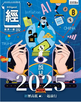 Cover of Economic Digest