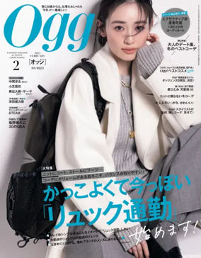Cover of Oggi (Japan)