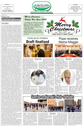 Cover of Watani International