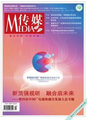 Cover of Media
