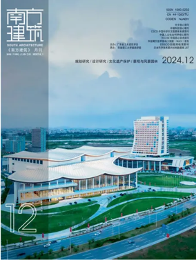 Cover of South Architecture