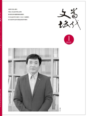 Cover of Contemporary Literary Criticism