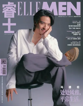 Cover of ELLE Men