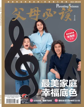 Cover of Parenting Science