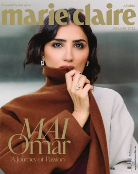 Cover of Marie Claire (Arabia)