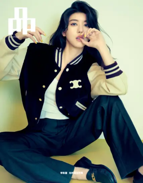 Cover of PIN Prestige (Singapore)