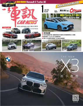 Cover of CarNews