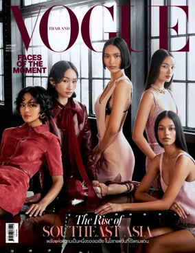 Cover of VOGUE (Thailand)