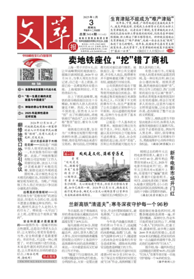 Cover of Collected Literary Writings