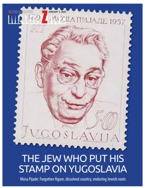 Cover of The Jerusalem Post Magazine