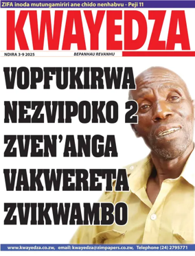 Cover of Kwayedza