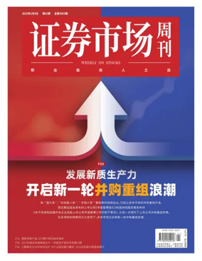 Cover of Capitalweek