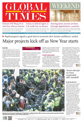 Cover of Global Times - Weekend