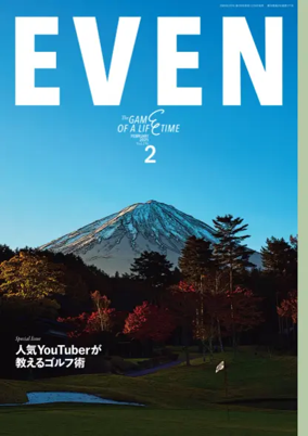 Cover of EVEN