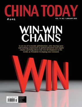 Cover of China Today (English)