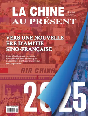 Cover of China Today (French)