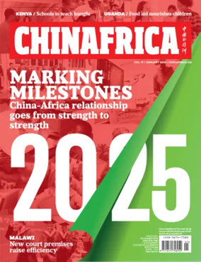 Cover of ChinAfrica