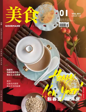 Cover of Gourmand