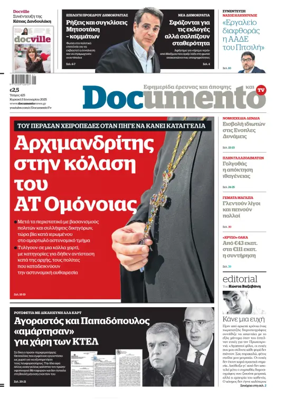 Cover of Documento