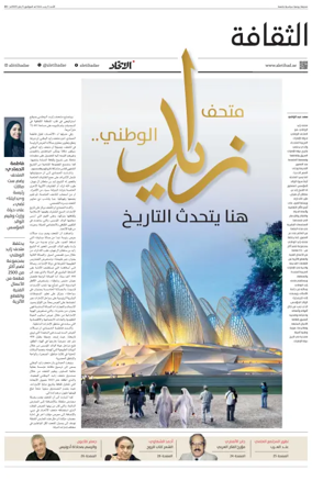 Cover of Culture