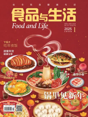 Cover of Food and Life