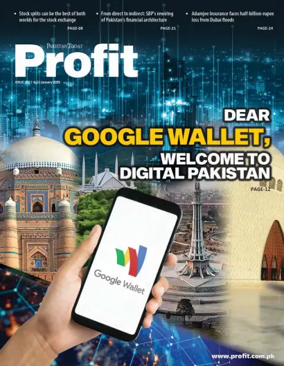 Cover of Profit