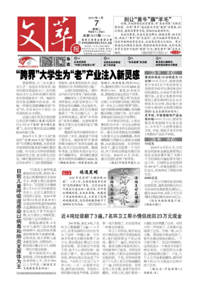 Cover of Collected Literary Writings