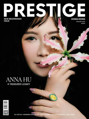 Cover of Prestige Hong Kong