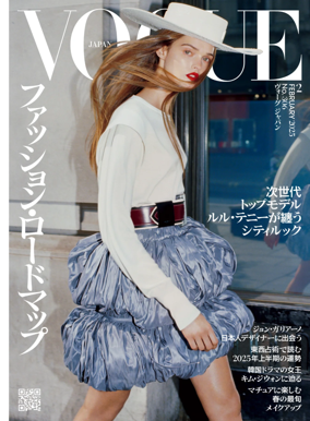 Cover of VOGUE (Japan)