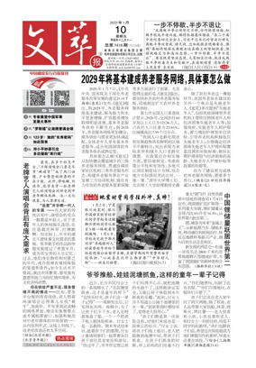 Cover of Collected Literary Writings