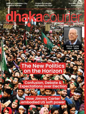 Cover of Dhaka Courier