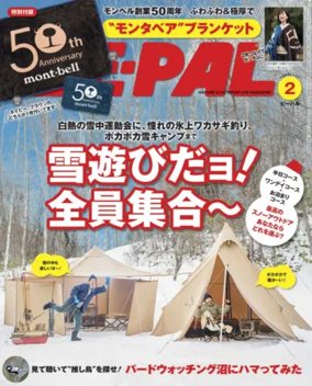 Cover of BE-PAL