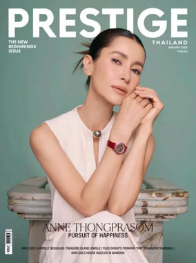 Cover of Prestige (Thailand)