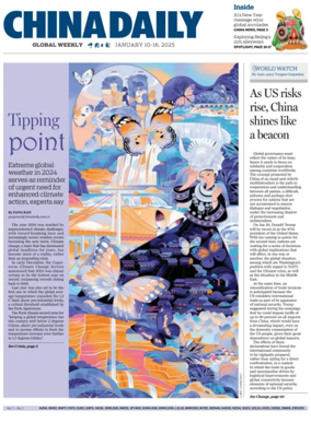 Cover of China Daily Global Weekly