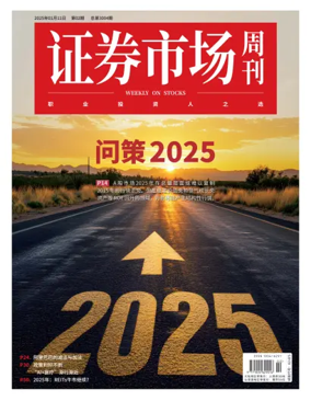 Cover of Capitalweek