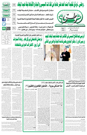 Cover of Watani